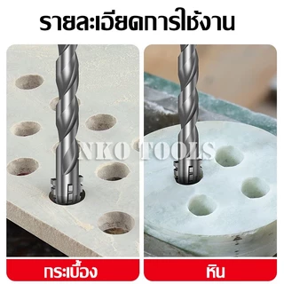 JC05 ชุดดอกสว่านคาร์ไบด์ 5ชิ้น 4แฉก ขนาด 6-6-8-10-12mm ทำจากคาร์ไบด์ YG6X แข็งแรง ทนนาน