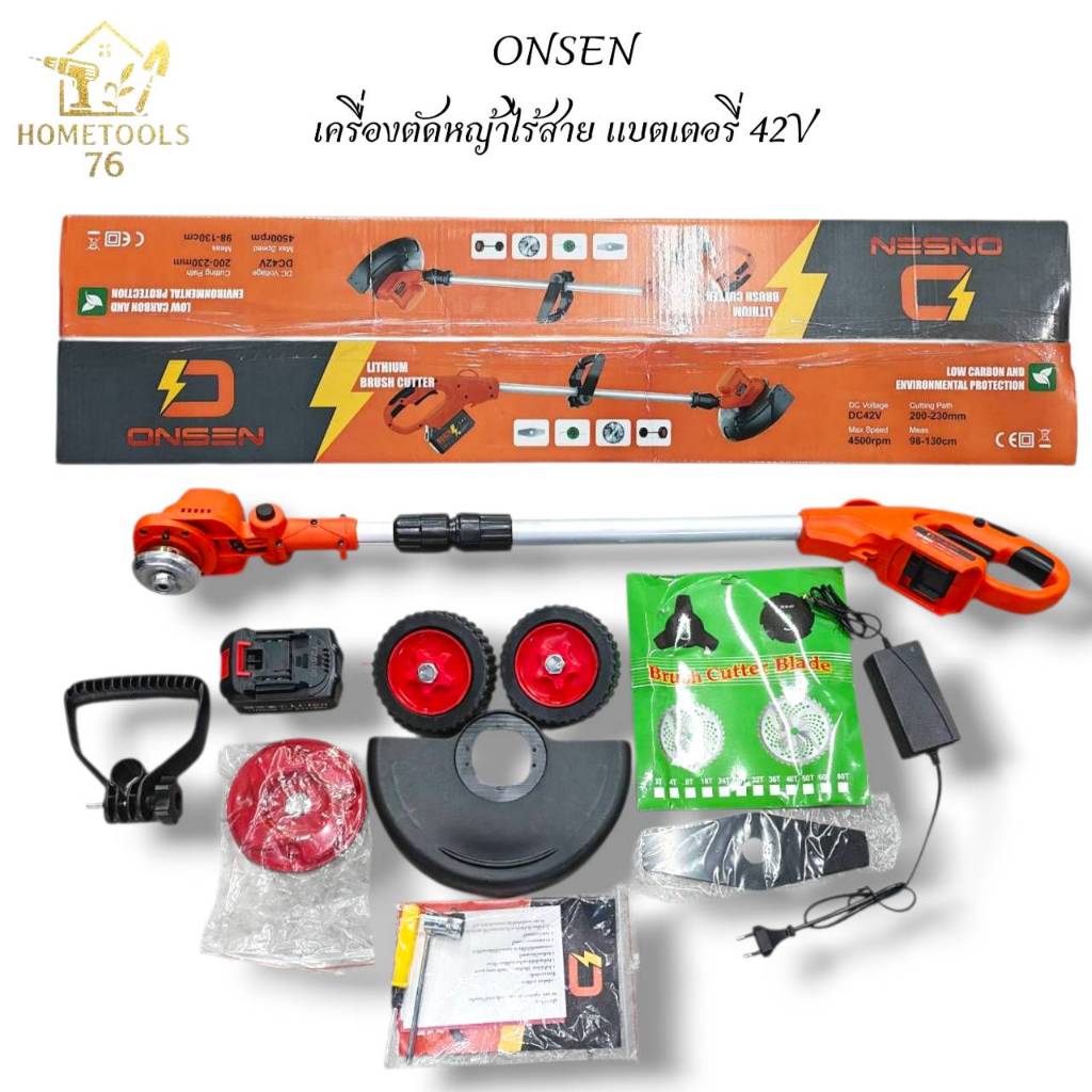 เครื่องตัดหญ้าไร้สาย  ONSEN พร้อมชุดล้อ 42V บัสเลส มอเตอร์ทองแดงแท้ ล็อคคันเร่งได้ไม่เมื่อยมือกด