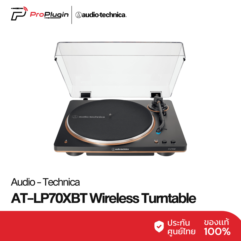 Audio Technica AT-LP70XBT-BZ Wireless Turntable | เครื่องเล่นแผ่นเสียง เชื่อมต่อ Bluetooth ได้