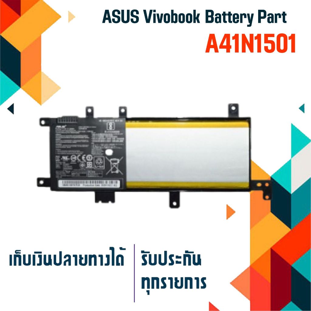 แบตเตอรี่ อัสซุส - Asus battery เกรด Original สำหรับ ASUS Vivobook X580B X542U R542UR V587U R542U , 