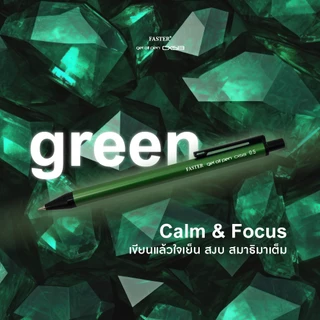 ปากกา Faster CX513 ปากกาลูกลื่น ฟาสเตอร์ ขนาด 0.5 มม.หมีกสีน้ำเงิน 3,6,12 ด้าม (Gel oil pens)