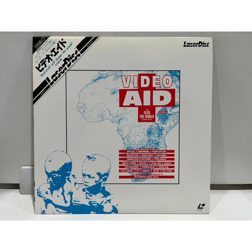1LD แอลดี แผ่นเลเซอร์ดิสก์ VIDEO AID Feed The World Compilation  (J23A45)