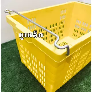 ตะกร้าผลไม้ ตะกร้าหูเหล็ก แข็งแรง หนาพิเศษ รับน้ำหนัก 25 กก. ตะกร้าผลไม้เกรดอุตสาหกรรม