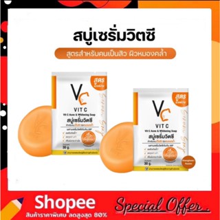 สบู่เซรั่มวิตซีน้องฉัตร RATCHA VITC ACNE & WHITENING SOAP 30…