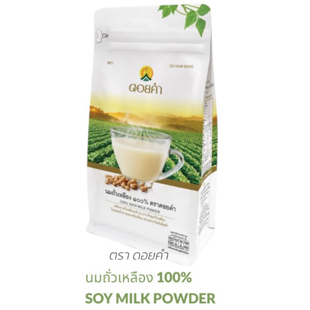 นมถั่วเหลือง (100% SOYA MILK POWDER)