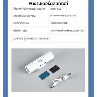 ไฟกลางคืนเซนเซอร์อัจฉริยะ 3สี ไฟเซนเซอร์ 2หัว โคมไฟติดผนัง led ไฟเซนเซอร์อัตโนมัติ ไฟติดห้อง โคมไฟหัวเตียง