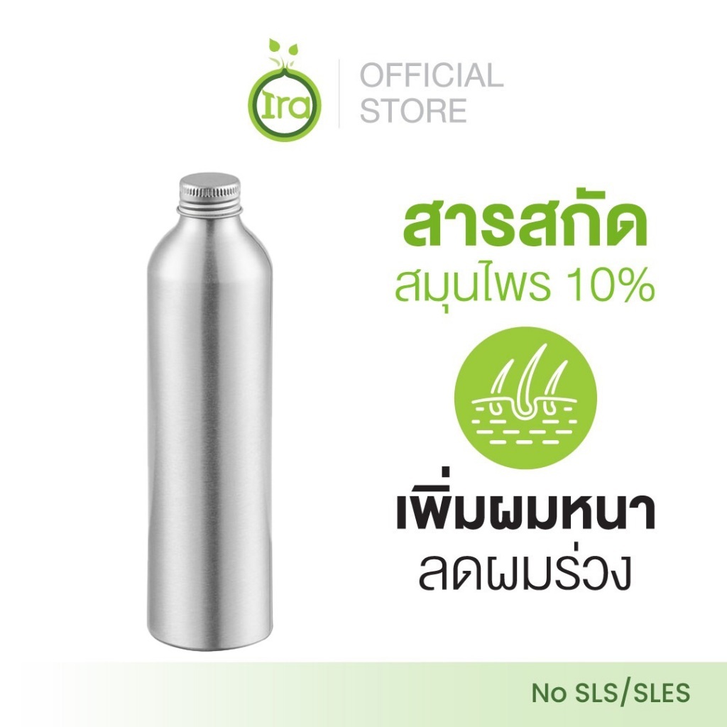 รีฟิลแชมพูมะกรูด ลดผมร่วง ลดรังแค