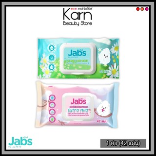 (1 ห่อ) Jabs Cleanie Care Wipes จ๊บส์ คลีนนี่ แคร์ ทิชชู่เปียก 1 ห่อ (42 แผ่น ) มี 2 สูตร