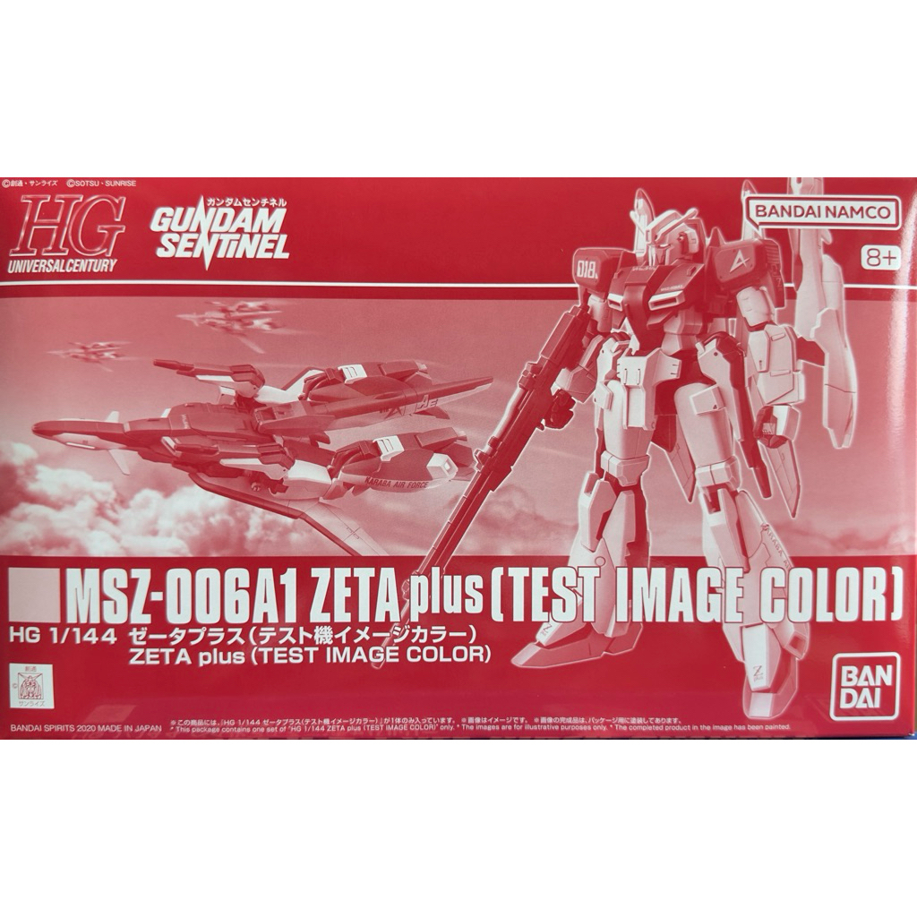 HG 1/144 Zeta Plus (Test Image Color) PREMIUM BANDAI