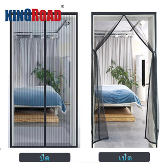 ส่งจากกรุงเทพ ม่านประตู มุ้งประตู มุ้งแม่เหล็ก กันยุง ทนทานแ…