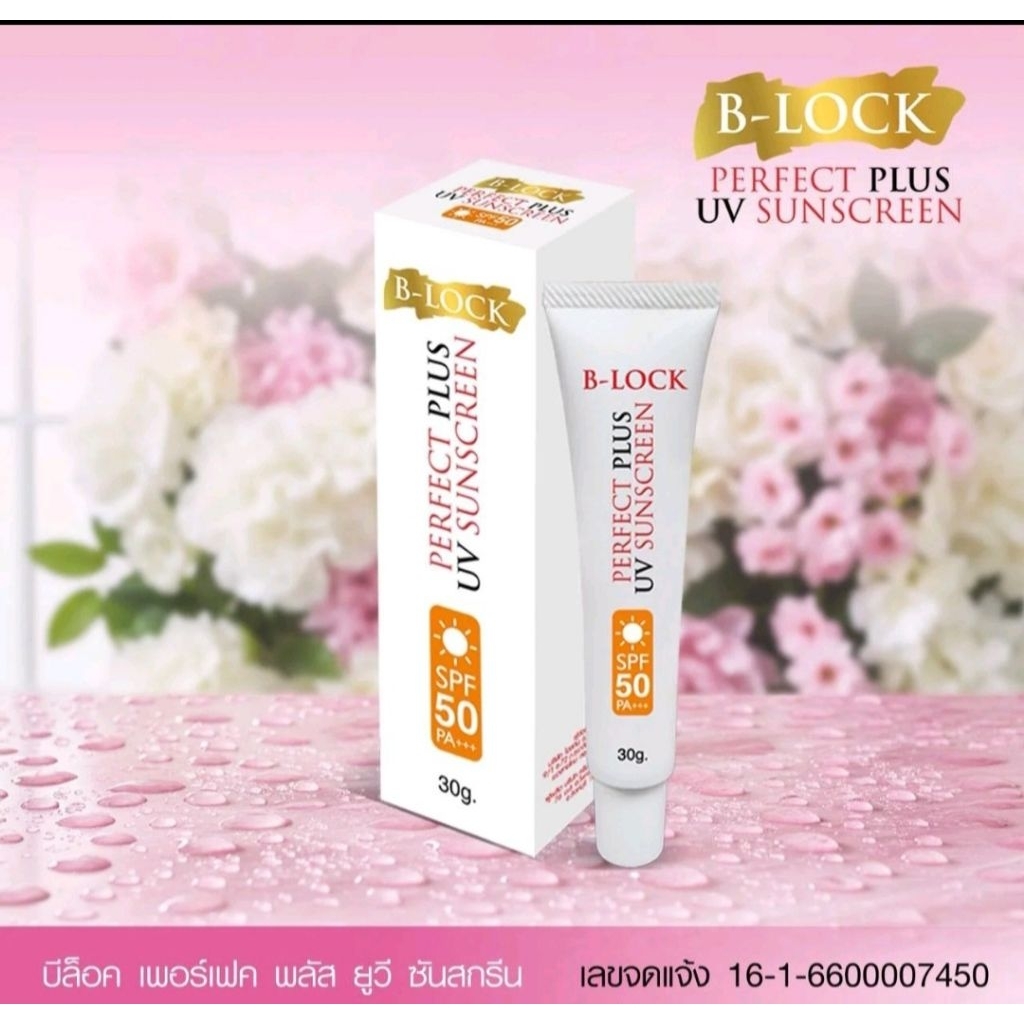 B-LOCK Cream Perfect UV Sunscreen SPF 50 PA+++