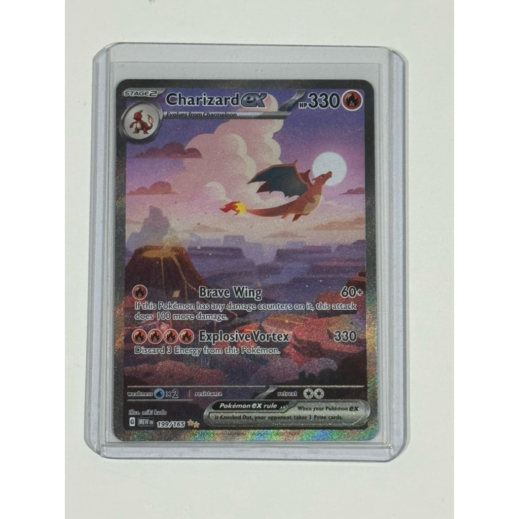 Pokemon Charizard 151 SAR