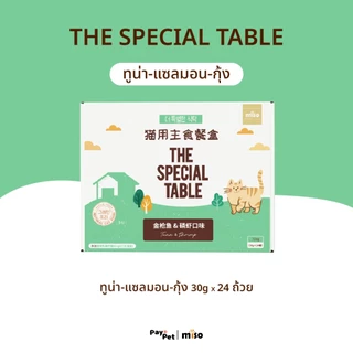 (ของแท้) Paypet อาหารเปียกแมว ยกลัง The Special Table สัญชาติเกาหลี 1กล่อง24ถ้วย (30g/ถ้วย)