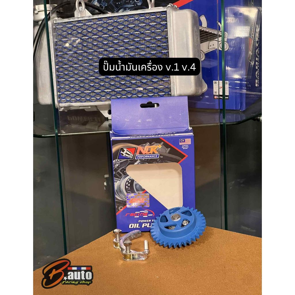 NLK PERFORMANCE ปั๊มน้ำมันเครื่อง Yamaha v.2/v.4 Oil Pump