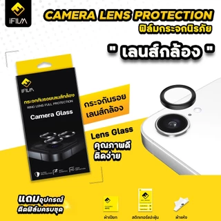 🔥NEW! iFilm ฟิล์มกันรอย เลนส์กล้อง Ring For ipad Pro 2024 Air 7 6 5 Gen 11 10 ฟิล์ม กล้อง วง Lens Aluminum Camera ไอแพด