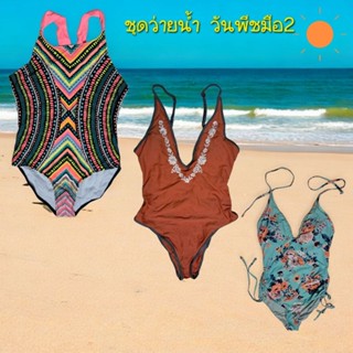 ชุดว่ายน้ำ วันพีช ชุดเล่นน้ำ ชุดว่ายน้ำ ส่งด่วนทุกวัน ราคาถู…