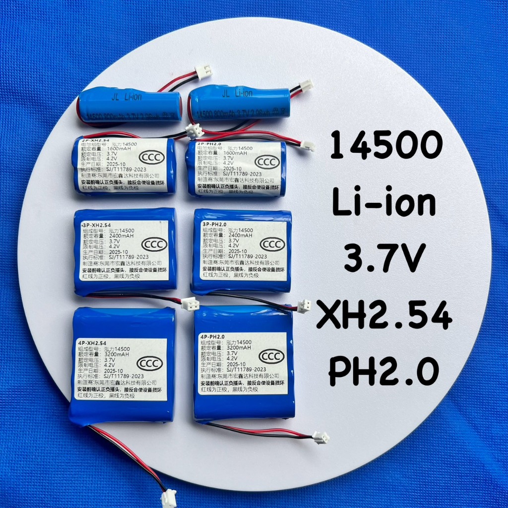 ถ่านชาร์จ ชนิด Li-ION  14500(AA) ขนาด 3.7V ความจุ 800,1600,2400,3200 mAh ขั้วชนิด XH2.54 และ PH2.0