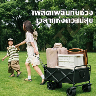 TRAILTOP รถเข็นแคมป์ปิ้ง รถเข็นแบบพกพา ลูกปืนยางตัน รับน้ําหนักได้ถึง180KG รถเข็นพับ รถเข็นของ