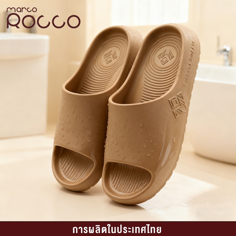 Marco Rocco รองเท้าแตะแฟชั่นผู้ชาย กันลื่น พื้นนุ่มใส่สบายเท้า รองเท้าแตะแบบสวมใส่ในบ้าน รุ่นMR8001M