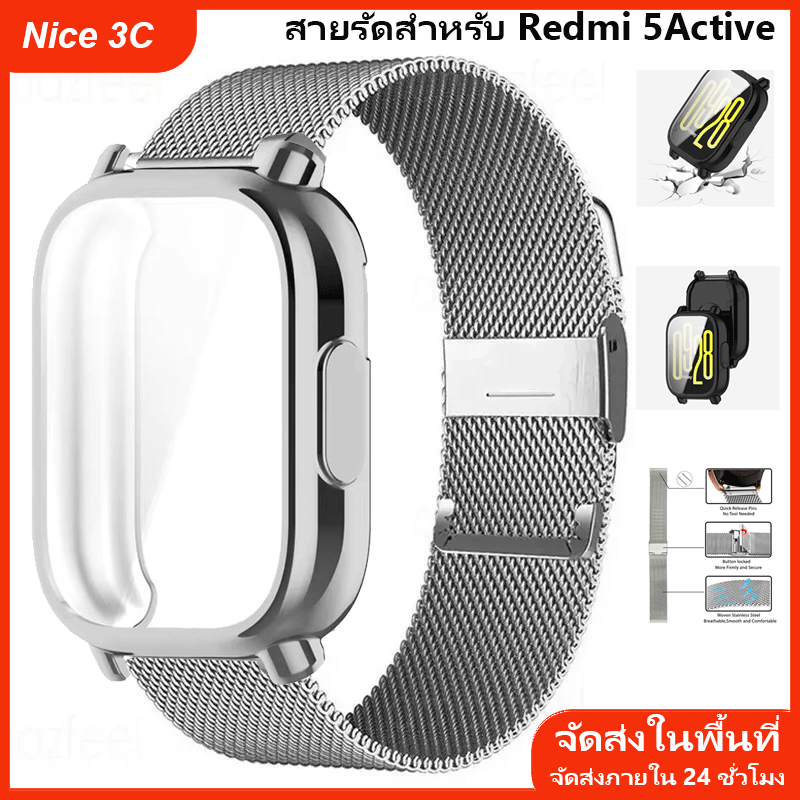 สายรัดกระจก+โลหะสำหรับ Xiaomi Redmi Watch 5 Active/lite สายรัดสำหรับ Xiaomi Watch 3 Active/Lite ฟิล์มกันรอยหน้าจอ