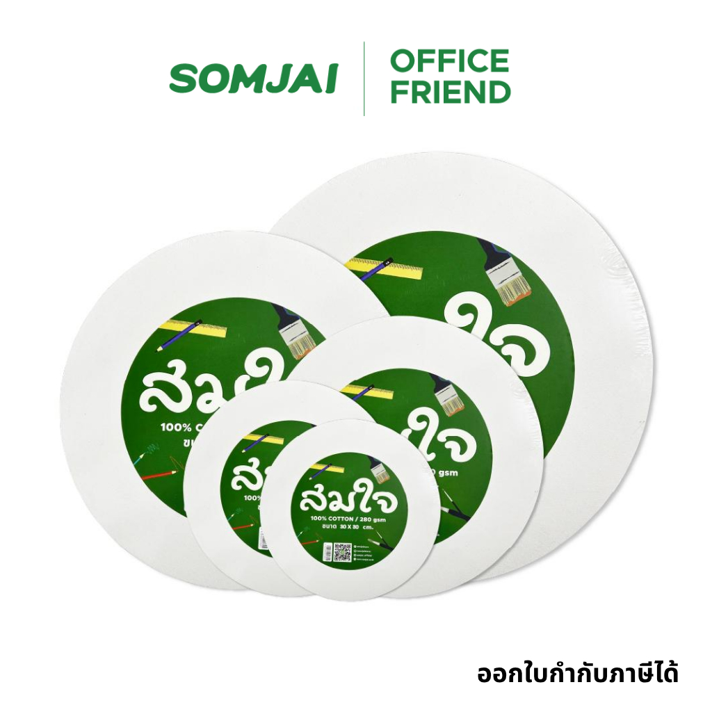 Somjai selected เฟรมผ้าใบวงกลม หนา 280 แกรม Cotton100% มีหลายขนาดให้เลือก