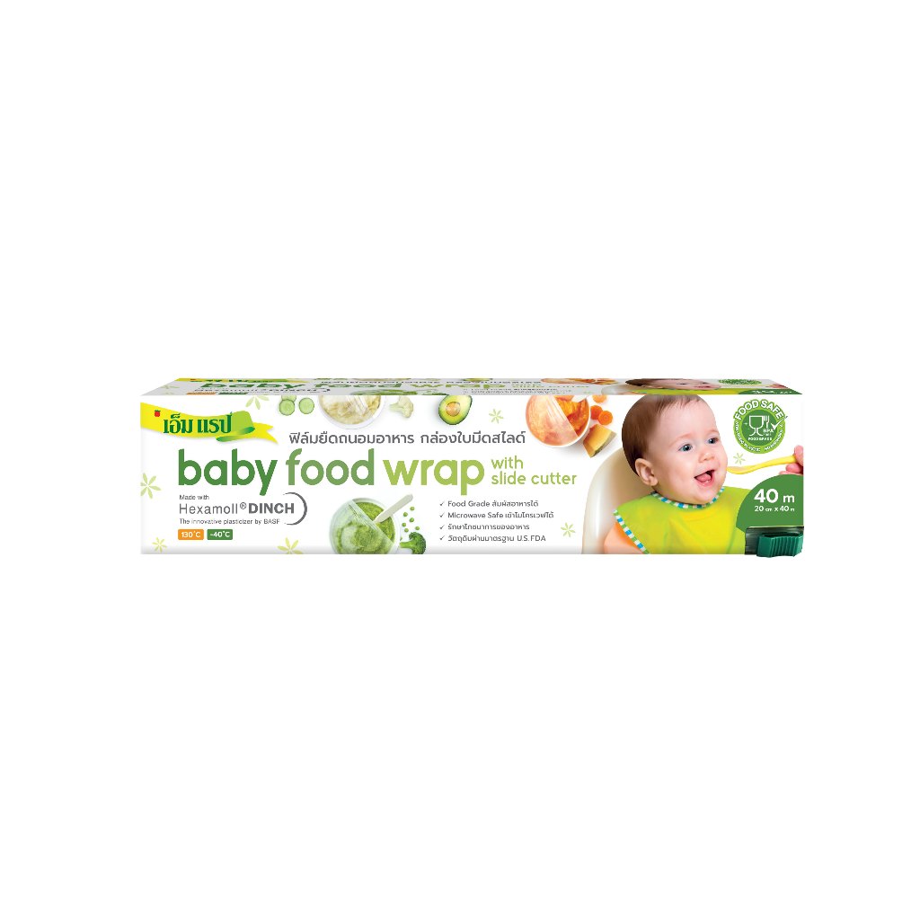 เอ็ม แรป Baby food wrap ฟิล์มยืดถนอมอาหาร พร้อมกล่องใบมีดสไลด์ กว้าง 20 x40 ม. (SM20-040-11)