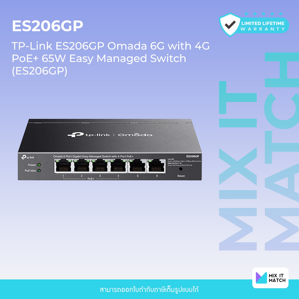 TP-LINK ES206GP (TL-ES206GP) Omada Gigabit Switching Hub 6 Port 4 PoE