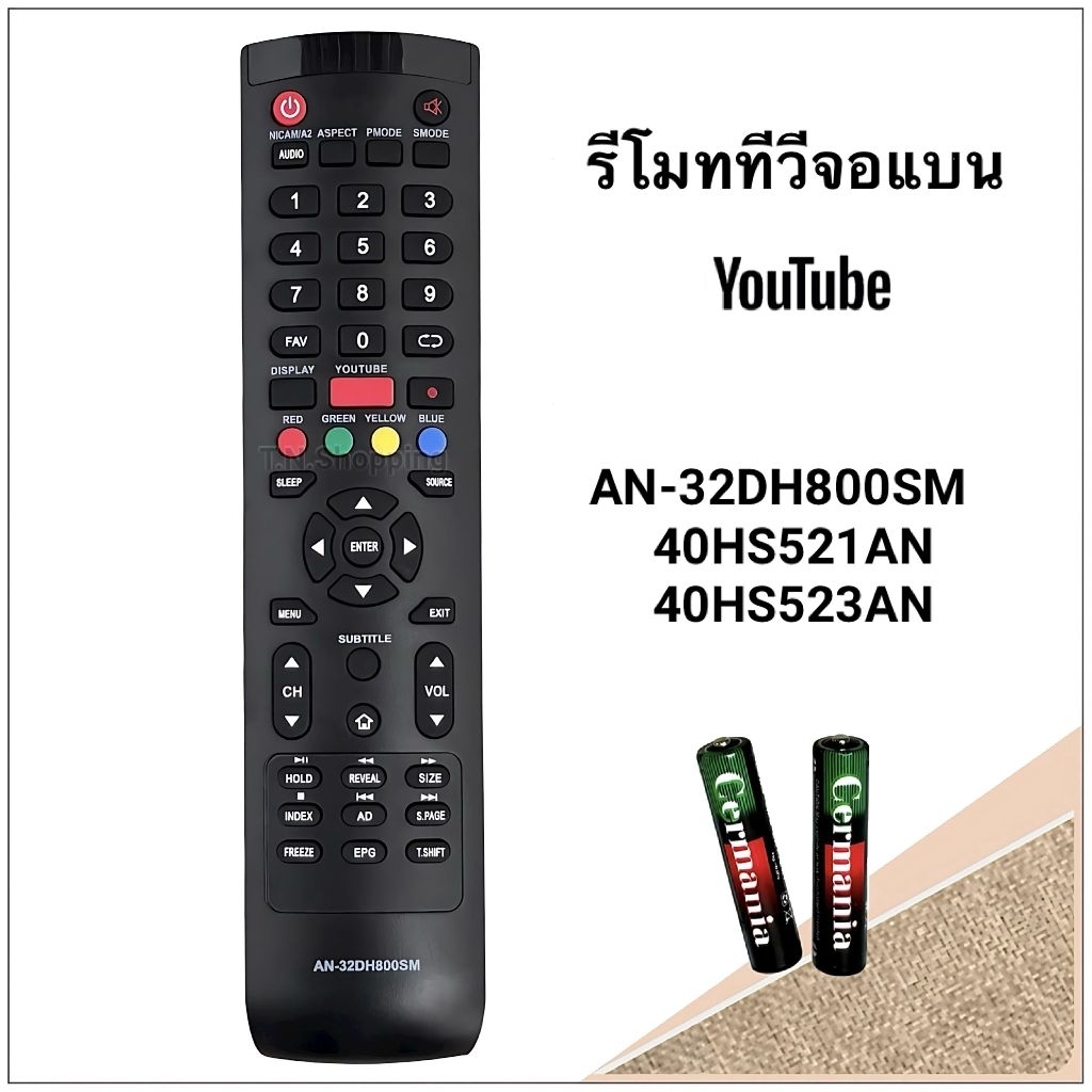 รีโมททีวี LCD/LED รุ่น AN-32DH800SM, 40HS521AN, 43HS521AN