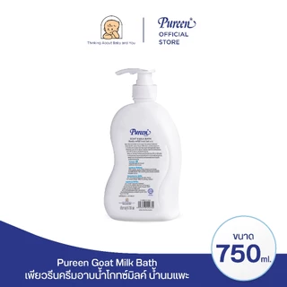 [1 แถม 1] Pureen เพียวรีน ครีมอาบน้ำโกทซ์มิลค์ 750 มล. บำรุงผิวด้วยน้ำนมแพะ ช่วยให้ผิวเนียนนุ่ม เติมความชุ่มชื้นล้ำลึก