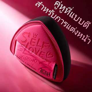 Lishu พัฟคุชชั่นสีชมพู พัฟแป้งพัฟเนื้อนุ่ม เกลี่ยง่าย ให้ลุคแมตต์ ใช้ได้ทั้งแบบแห้งและเปียก (ฟรีกล่องเก็บ)