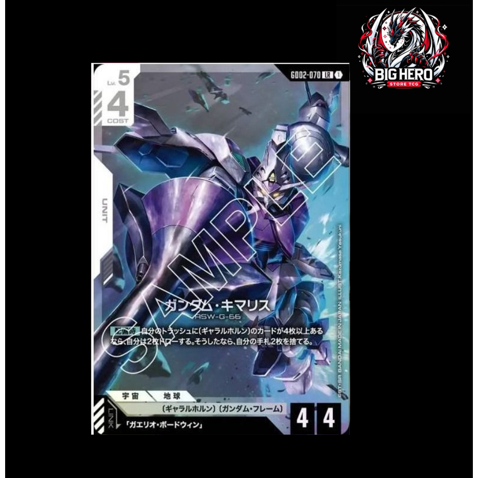[GD02-070] Gundam Kimaris (LR) GUNDAM CARD GAME