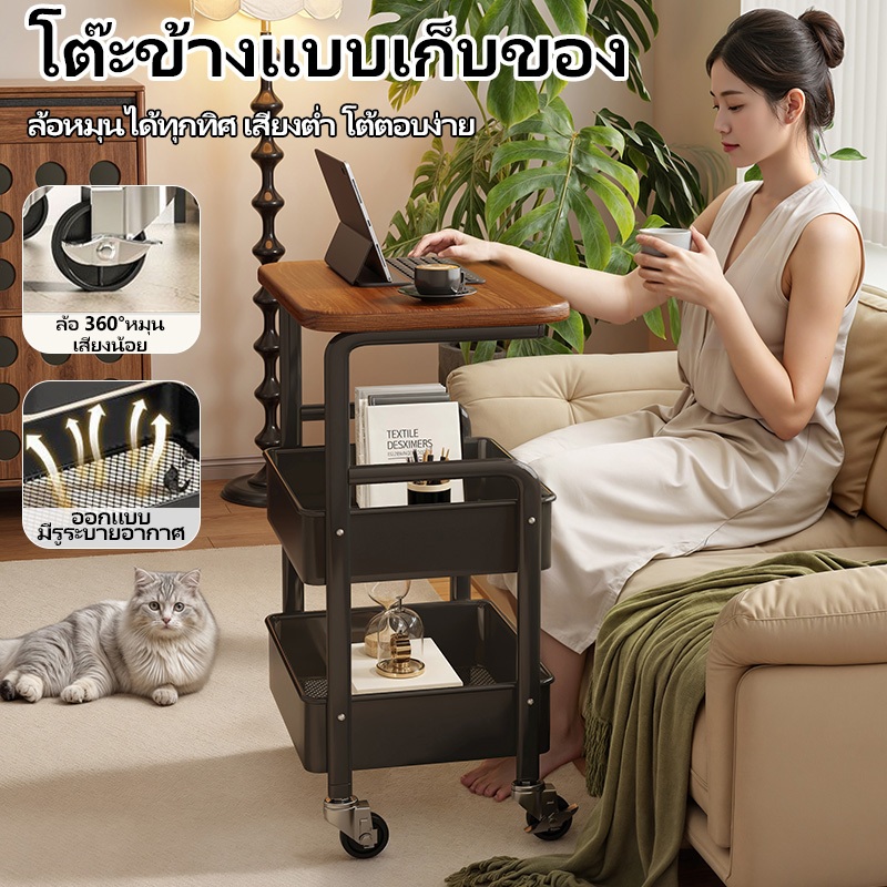 ชั้นวางของพร้อมโต๊ะ 3ชั้น ชั้นวางของรถเข็น โต๊ะกาแฟ พร้อมล้อเลื่อน+ที่จับ เหล็ก + ไม้ แข็งแรงกันสนิม เคลื่อนย้ายสะดวก