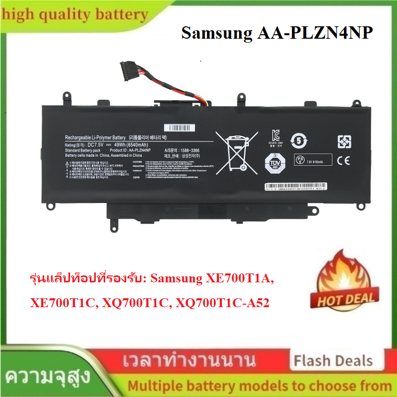 🌟AA-PLZN4NP แบตเตอรี่แล็ปท็อป สำหรับ Samsung Ativ Pro XE700T1A, XE700T1C, XQ700T1C, XQ700T1C-A52 bat