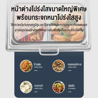 Phlinice สแตนเลสอุ่นอาหาร 13L หม้ออุ่นร้อน ถาดอุ่นอาหาร อ่างอาหารจัดบุฟเฟ่ห์ ถาดบุฟเฟต์ ปรับอุณหภูมิ หน้าจอสัมผัส LED