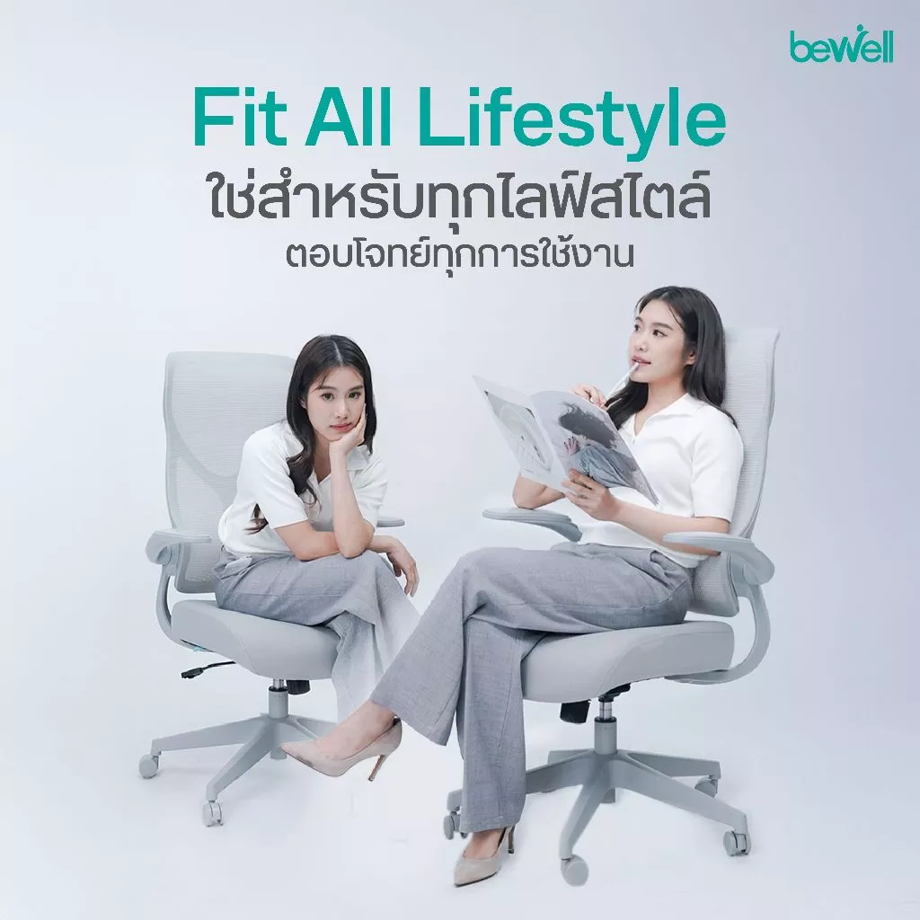 Bewell เก้าอี้ทำงานรุ่น GLAMOR พนักพิง S-Curve เพิ่มพื้นที่ทำงานด้วยที่วางแขนพับได้ thumbnail 10