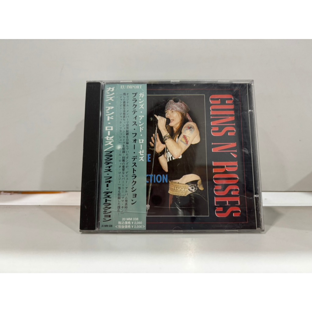 1 CD MUSIC  ซีดีเพลงสากล     GUNS 'N ROSES PRACTICE FOR DESTRUCTION   (M3E30)