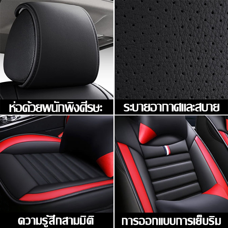 🚕AutoNest🔥สินค้าขายดี🔥ผ้าคลุมเบาะรถยนต์ หุ้มเบาะรถยนต์ ที่หุ้มเบาะรถยนต์ - รูปที่ 3