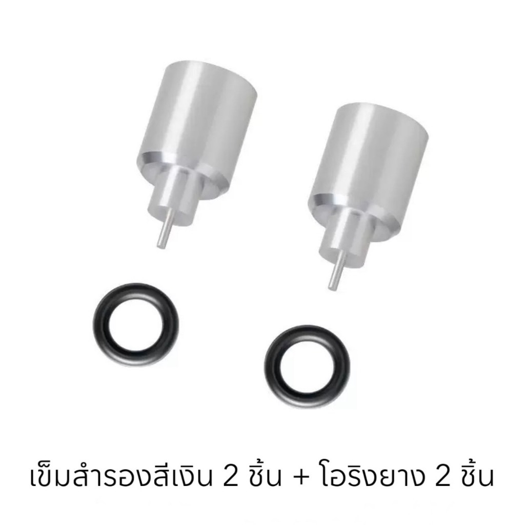เครื่องมืออัดหัวเข็มสายน้ำมันเบรคจักรยาน TOOPRE (Oil รูปที่ 7