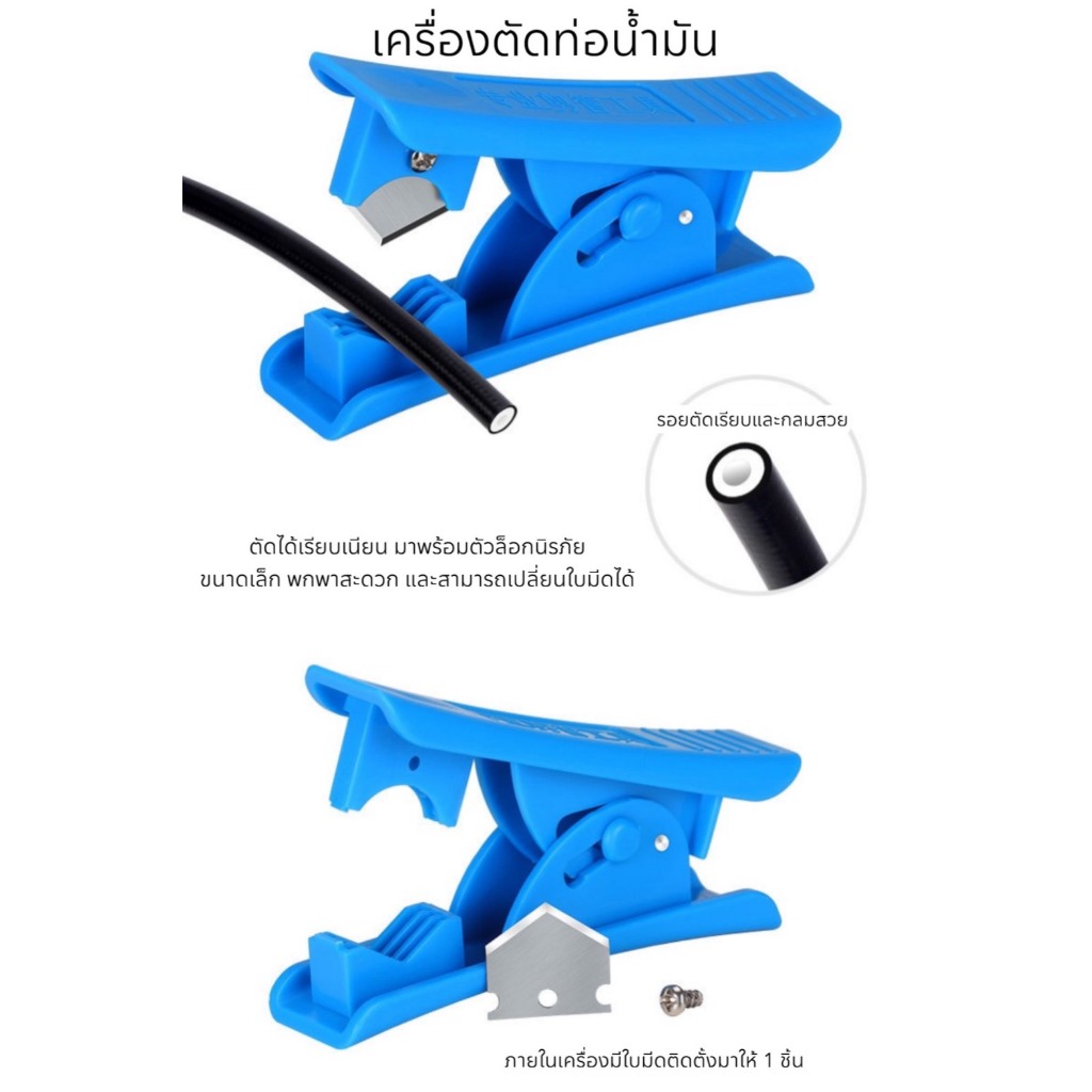 เครื่องมืออัดหัวเข็มสายน้ำมันเบรคจักรยาน TOOPRE (Oil รูปที่ 6