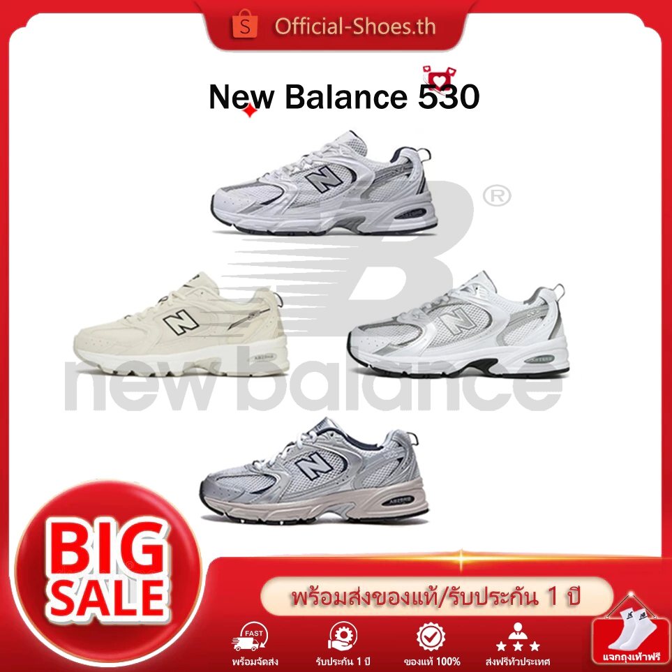 Originals NEW 530 ຮອງເທົ້າວິ່ງຍ້ອນຍຸກ ຜູ້ຊາຍ/ຜູ້ຍິງ ໃສ່ສະບາຍ ໄດ້ທຸກລະດູ