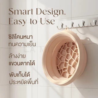 LA MILLIA Ice Facial Bath Bowl ลา มิลเลีย อ่างล้างหน้า พับได้ แช่เย็น ซิลิโคน ถาด ทำน้ำแข็ง แช่หน้า พกพา