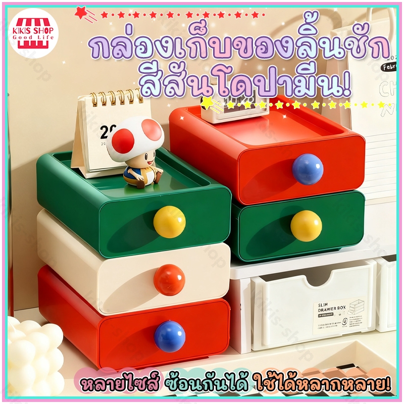 กล่องเก็บสีโดปามีนพลาสติกสําหรับลิ้นชัก/โต๊ะที่วางเครื่องสําอางและเครื่องประดับอเนกประสงค์ดีไซน์กะทัดรัด 1/2/3-หีบห่อ