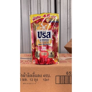 บรีสเอกเซลสูตรน้ำ สีแดง ขนาด 560 มล. ( ติดราคา 45฿ )