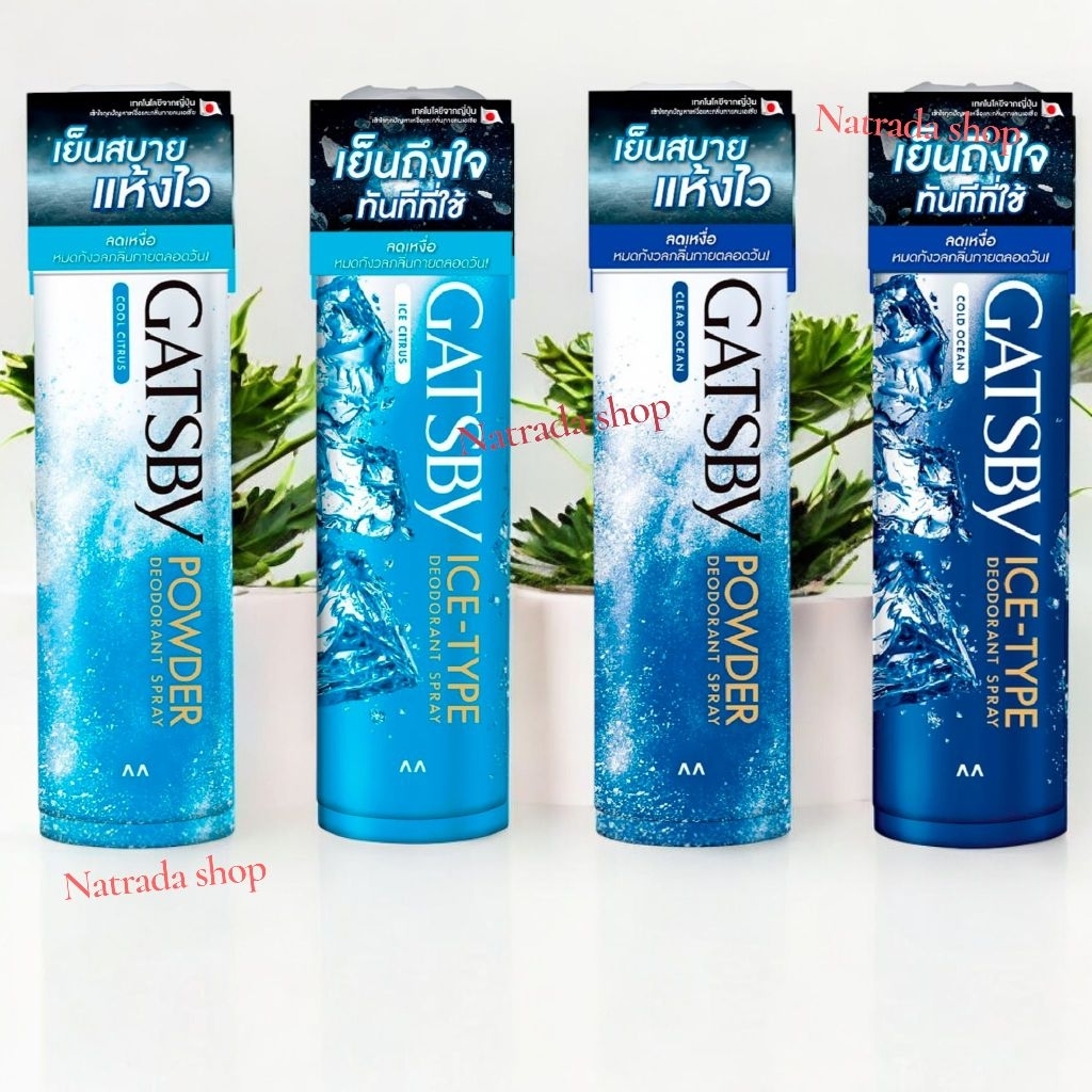Gatsby Power Deodorant spary 216ml แกสบี้ สเปรย์ระงับกลิ่นกาย ลดเหงื่อ