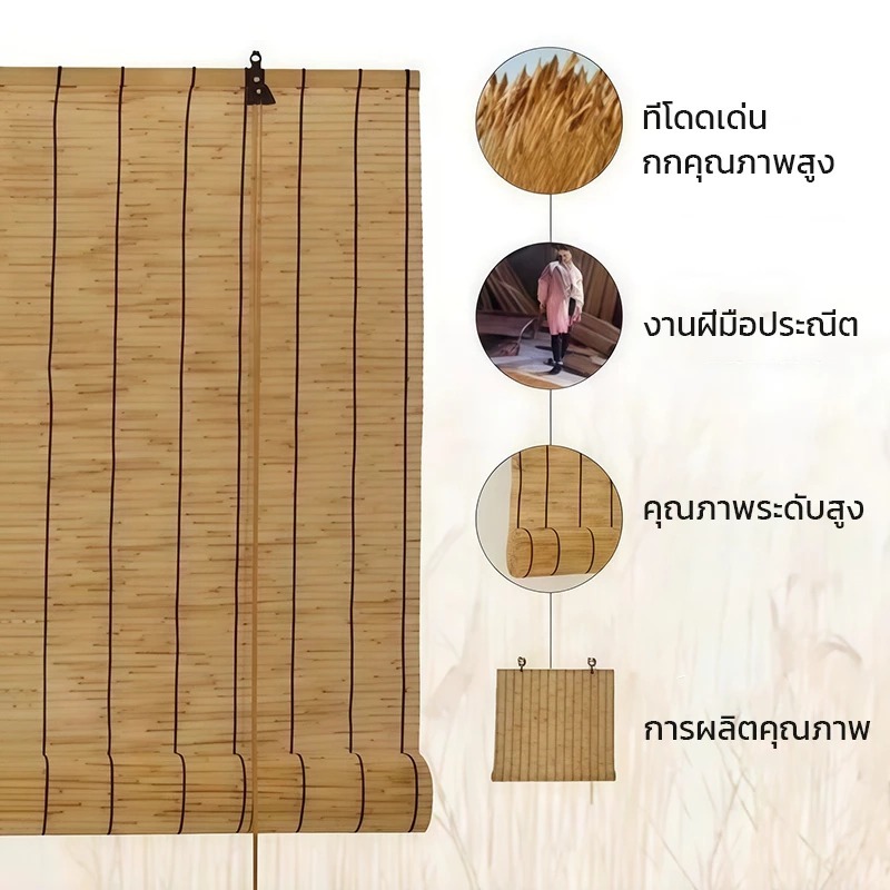 ม่านกก ม่านม้วนงแดดไม้ไผ ม่านฟางตกแต่งโรงแร สามารถยกสำเร็จรูป นผนังกันน้ำและกันแดด ชีวิตธรรมชาติ สตั๊ดติดผนังฟรี - รูปที่ 2