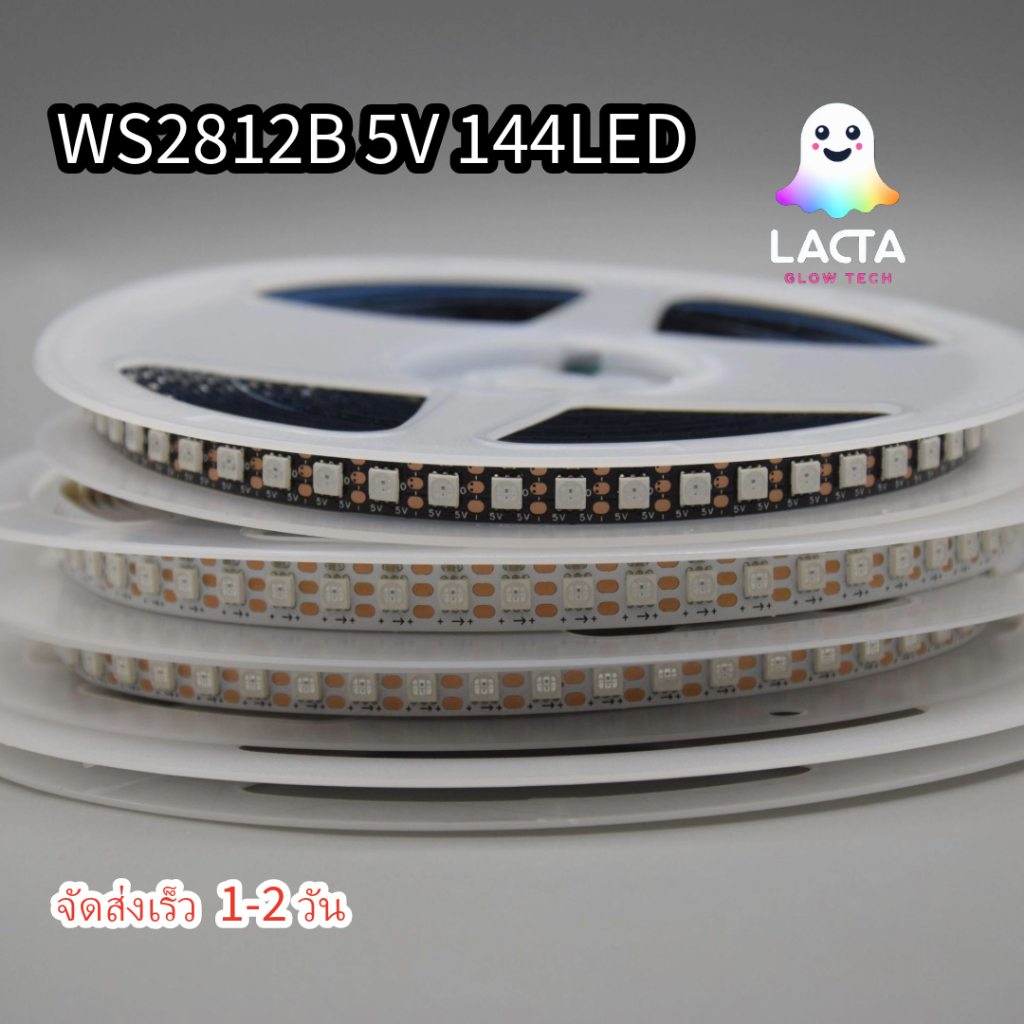 แถบไฟ RGB 5V WS2812B 144ดวง/เมตร สำหรับแต่งรถจักรยานยนต์และรถยนต์ คุณภาพสูง แสงสีสดใส ติดตั้งง่าย รา