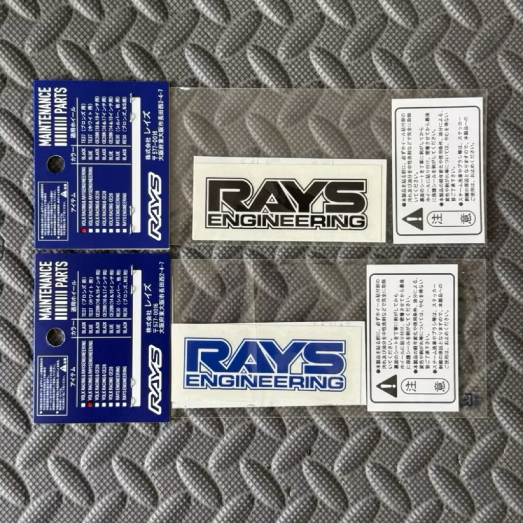 สติ๊กเกอร์ RAYS แปะก้านล้อTE37 (แท้)