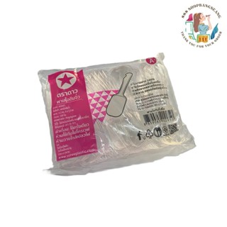 ช้อนพายไอติมจิ๋ว ช้อนพายสีใส ตราดาว 100ชิ้น