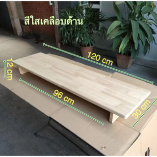 ชั้นวางจอคอมพิวเตอร์ ชั้นวางทีวี ทำจากไม้แท้ ชั้นวางมอนิเตอร์ **รับทำชั้นวางจอคอมพิวเตอร์ตามขนาดที่ต้องการ** สนใจทักแชท