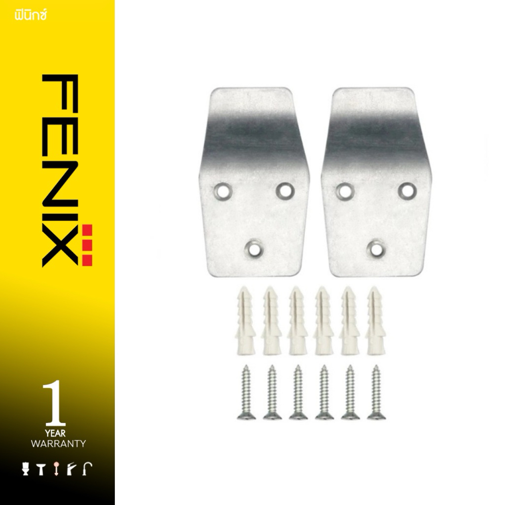 DONMARK ขาเสียบอ่าง ขาแขวนอ่าง ขาเสียบอ่างล้างหน้า เหล็ก พร้อมน็อตยึด รุ่น ATS-20